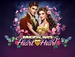 Immortal Ways Heart to Heart screenshot