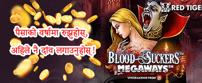 हट स्लोट्समा नि:शुल्क स्पिन promotion
